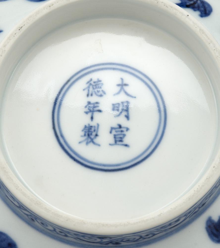 图片[5]-bowl BM-PDF-A.611-China Archive